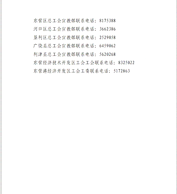 2025年一线职工“求学圆梦行动”实施方案