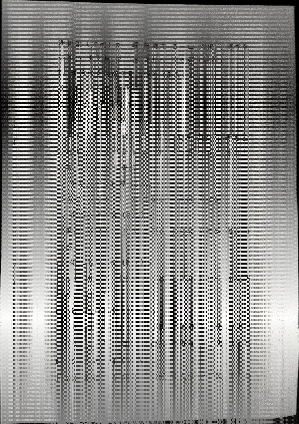 关于对2023年度员工培训考核评比的通报