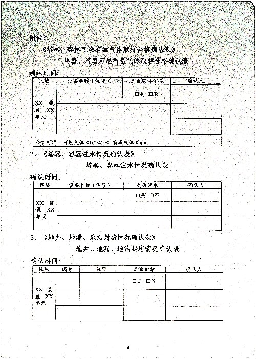 通知031_20260826