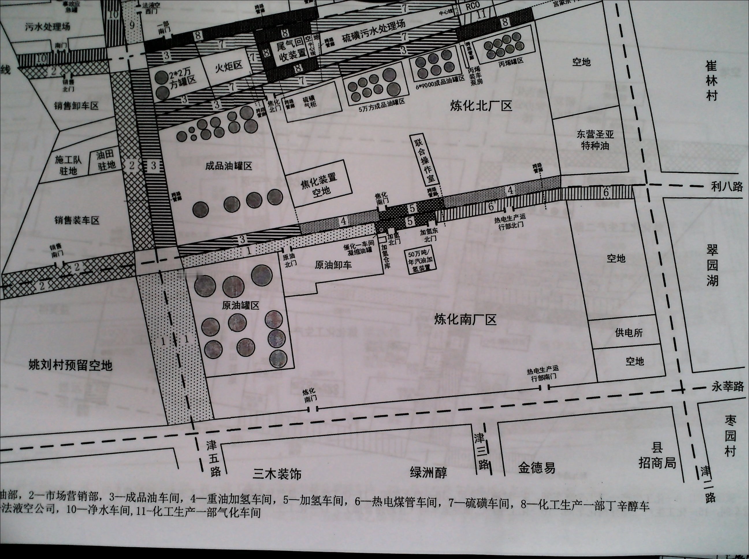 关于成立公司厂区及周边道路装卸车辆管理和治理工作领导小组的通知